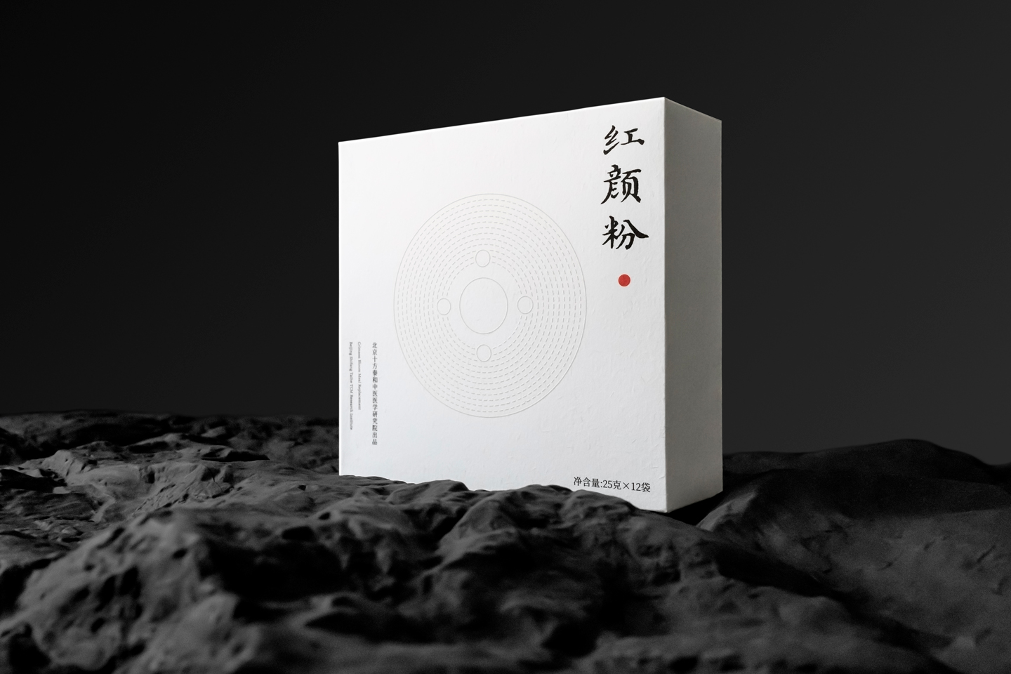 FIVE-ELEMENT POWDER
